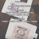 屏幕截图 2025 08 05 151155