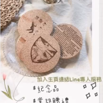 屏幕截图 2025 08 05 152151